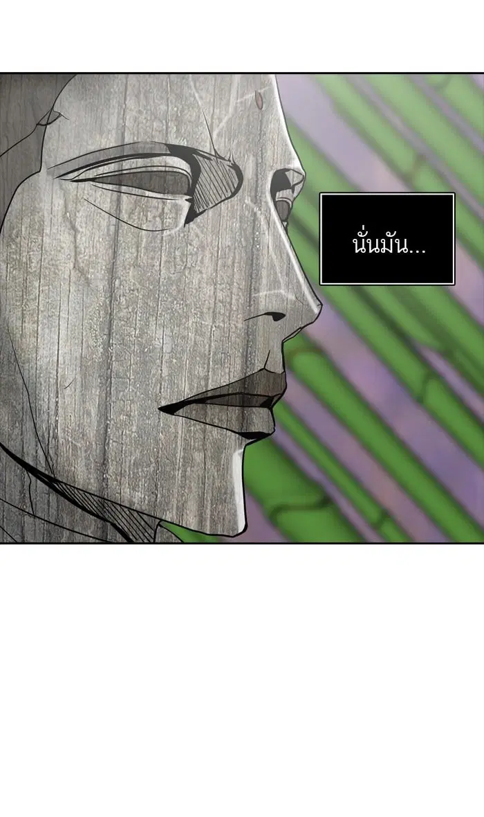 Tower of God ตอนที่ 336 หน้า 64