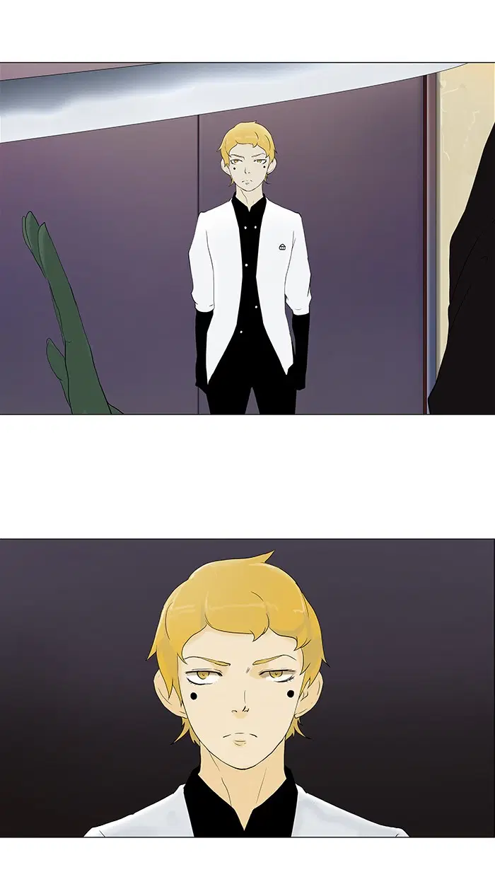 Tower of God ตอนที่ 76 หน้า 25