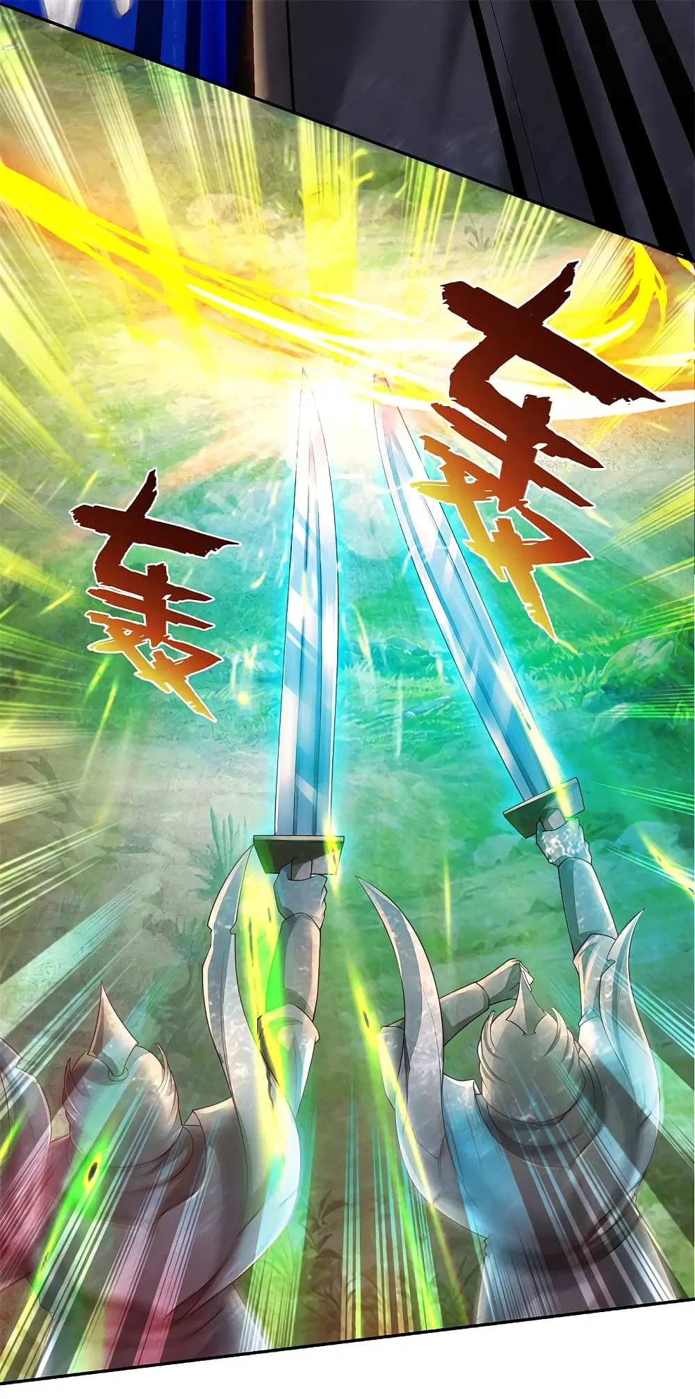 Sky Sword God ตอนที่ 386 หน้า 14