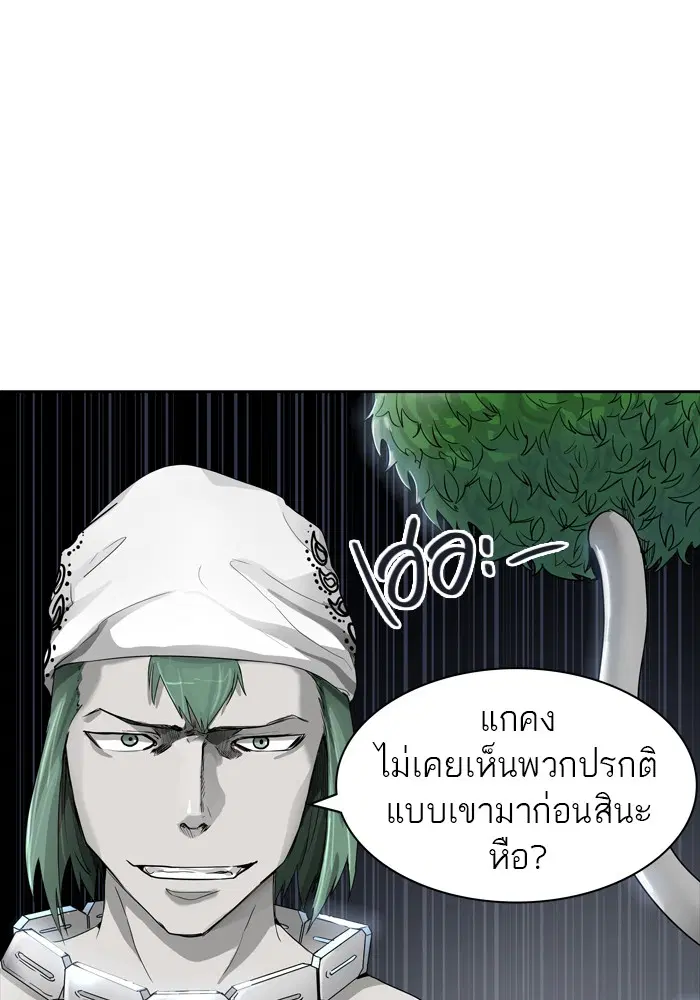 Tower of God ตอนที่ 434 หน้า 6