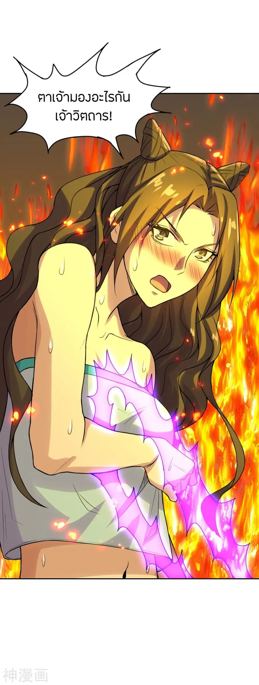 Banished Disciple’s Counterattack ราชาอมตะผู้ถูกขับไล่ ตอนที่ 223 หน้า 17