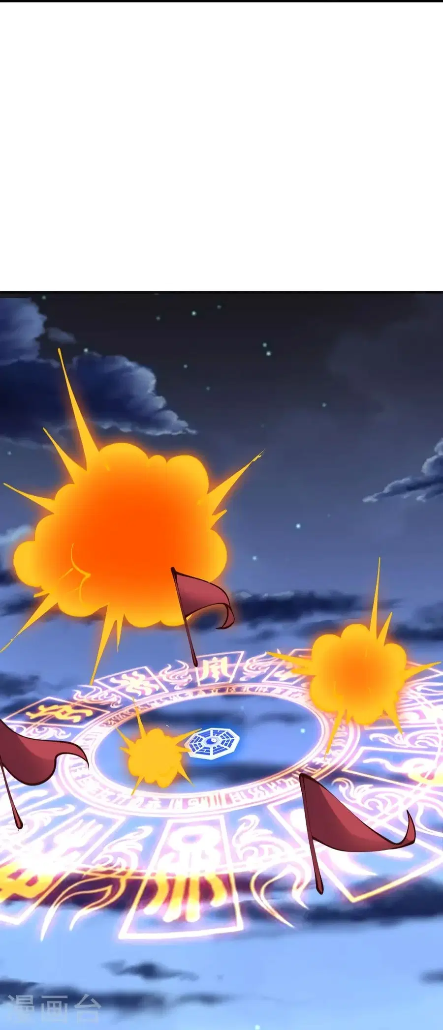 Banished Disciple’s Counterattack ราชาอมตะผู้ถูกขับไล่ ตอนที่ 257 หน้า 36