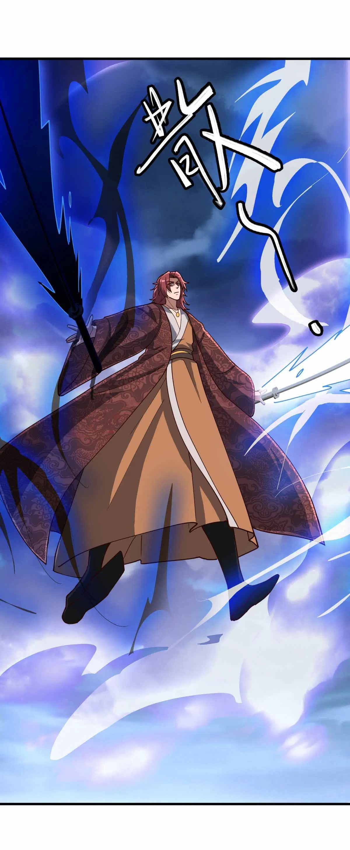 Peerless Battle Spirit ตอนที่ 684 หน้า 15