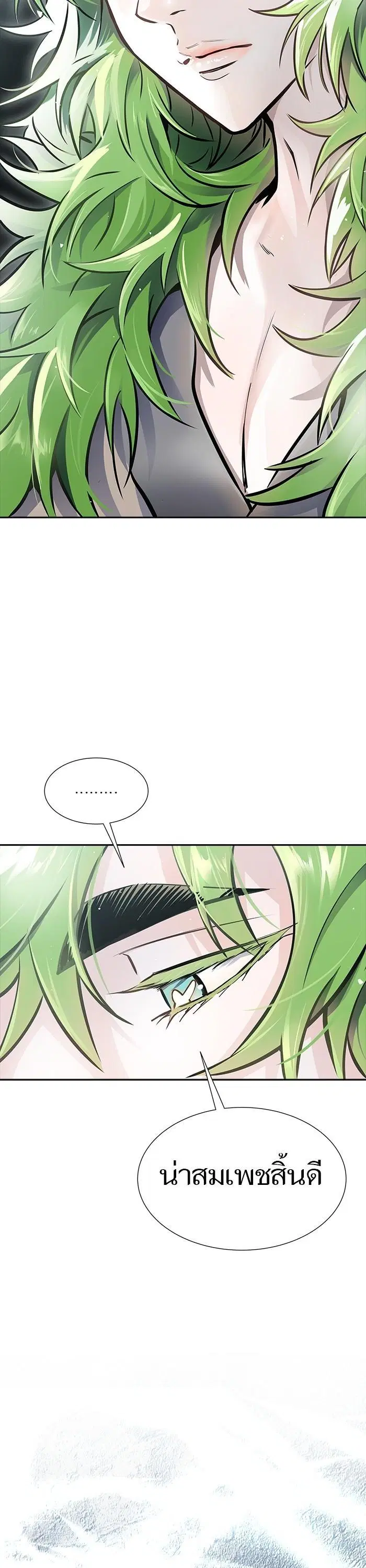 Tower of God ตอนที่ 621 หน้า 37