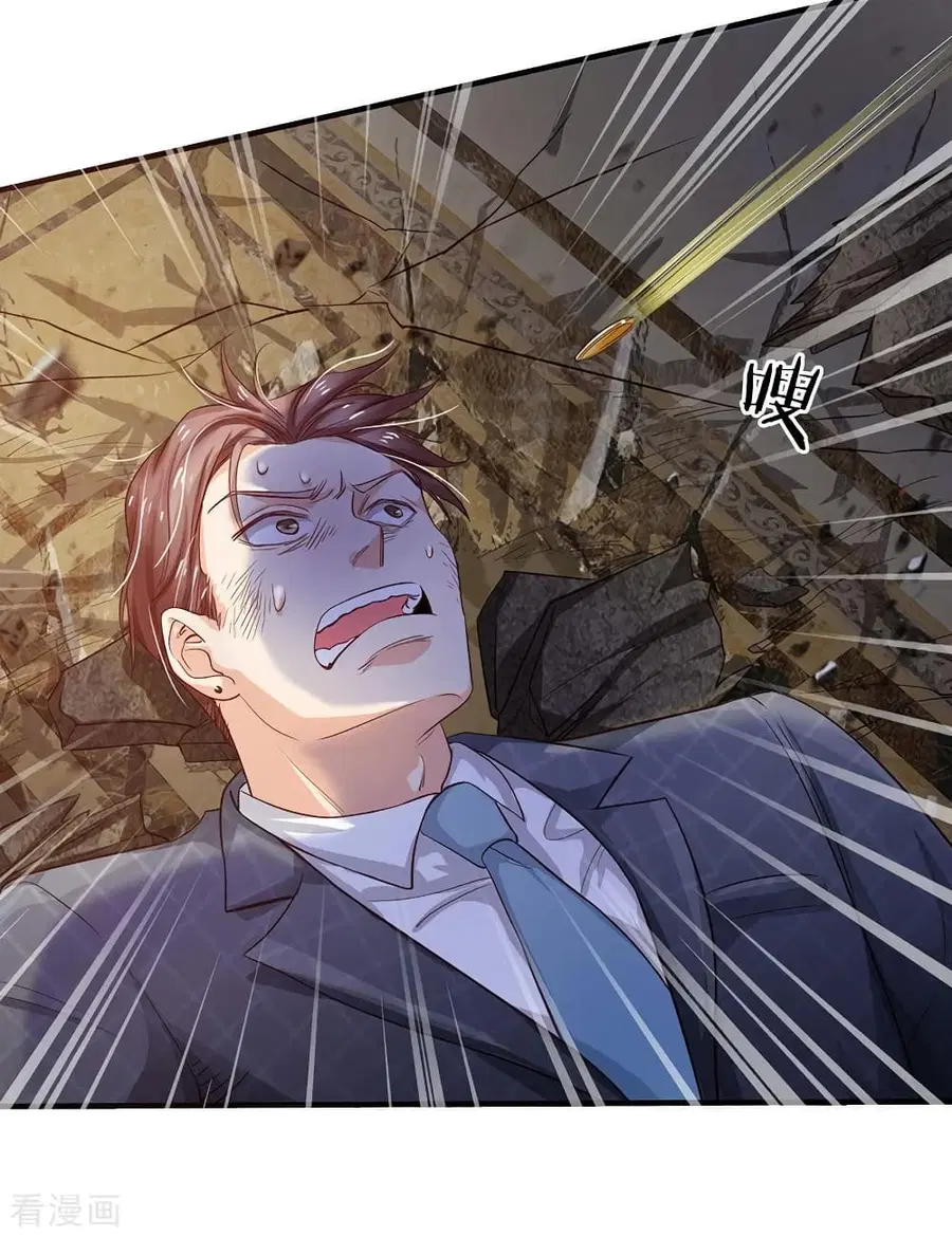 I’m the Great Immortal ตอนที่ 129 หน้า 15