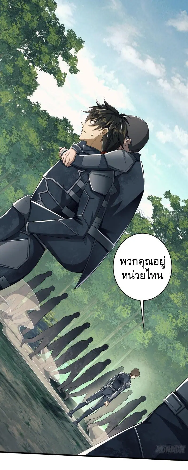 The First Order ตอนที่ 130 หน้า 39