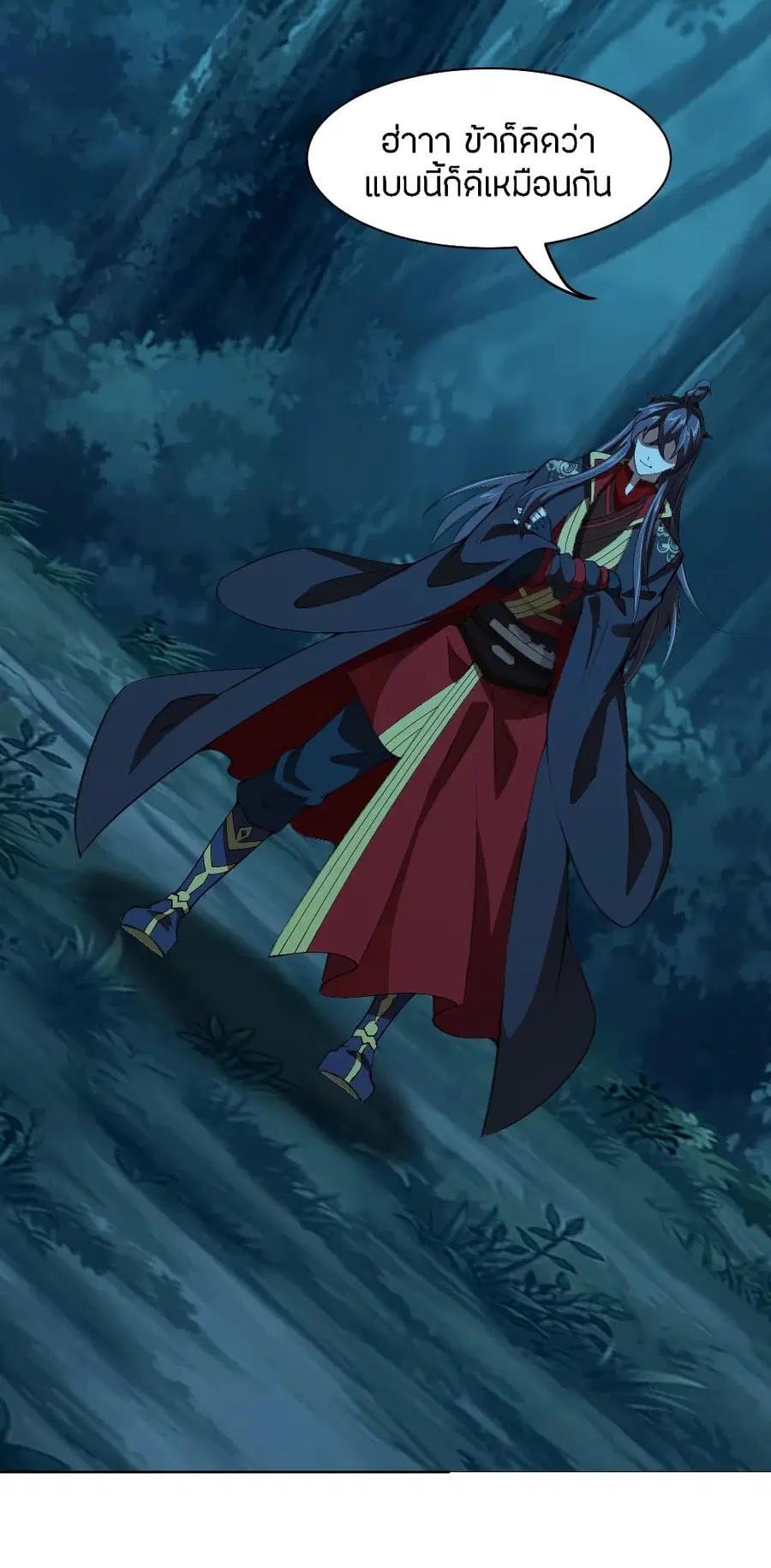 Banished Disciple’s Counterattack ราชาอมตะผู้ถูกขับไล่ ตอนที่ 144 หน้า 9