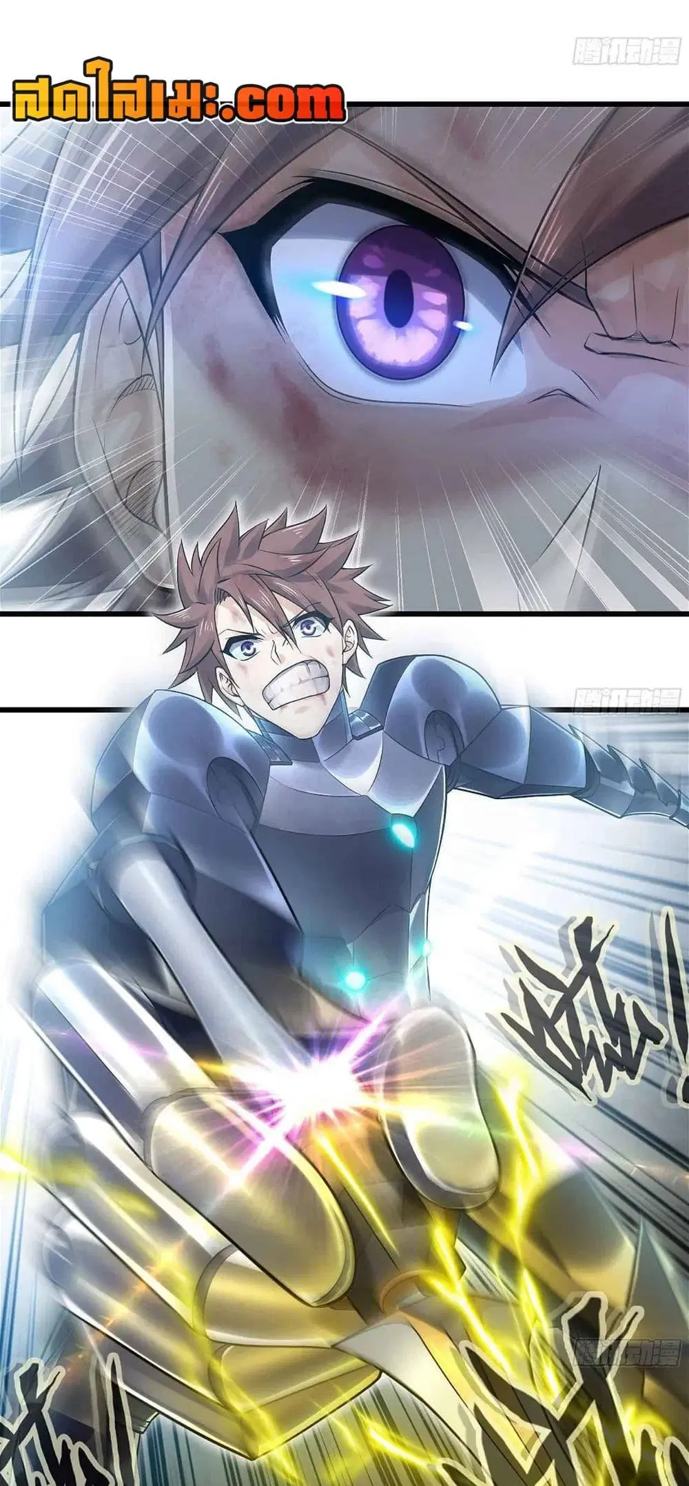 My Wife is a Demon Queen ตอนที่ 298 หน้า 9