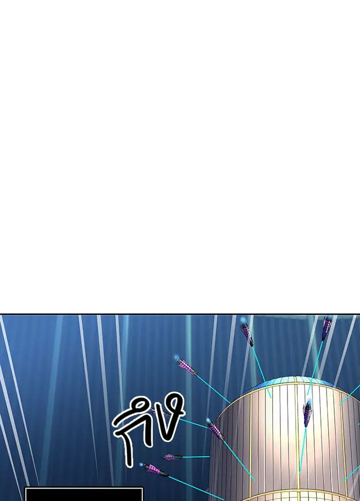 Tower of God ตอนที่ 533 หน้า 53