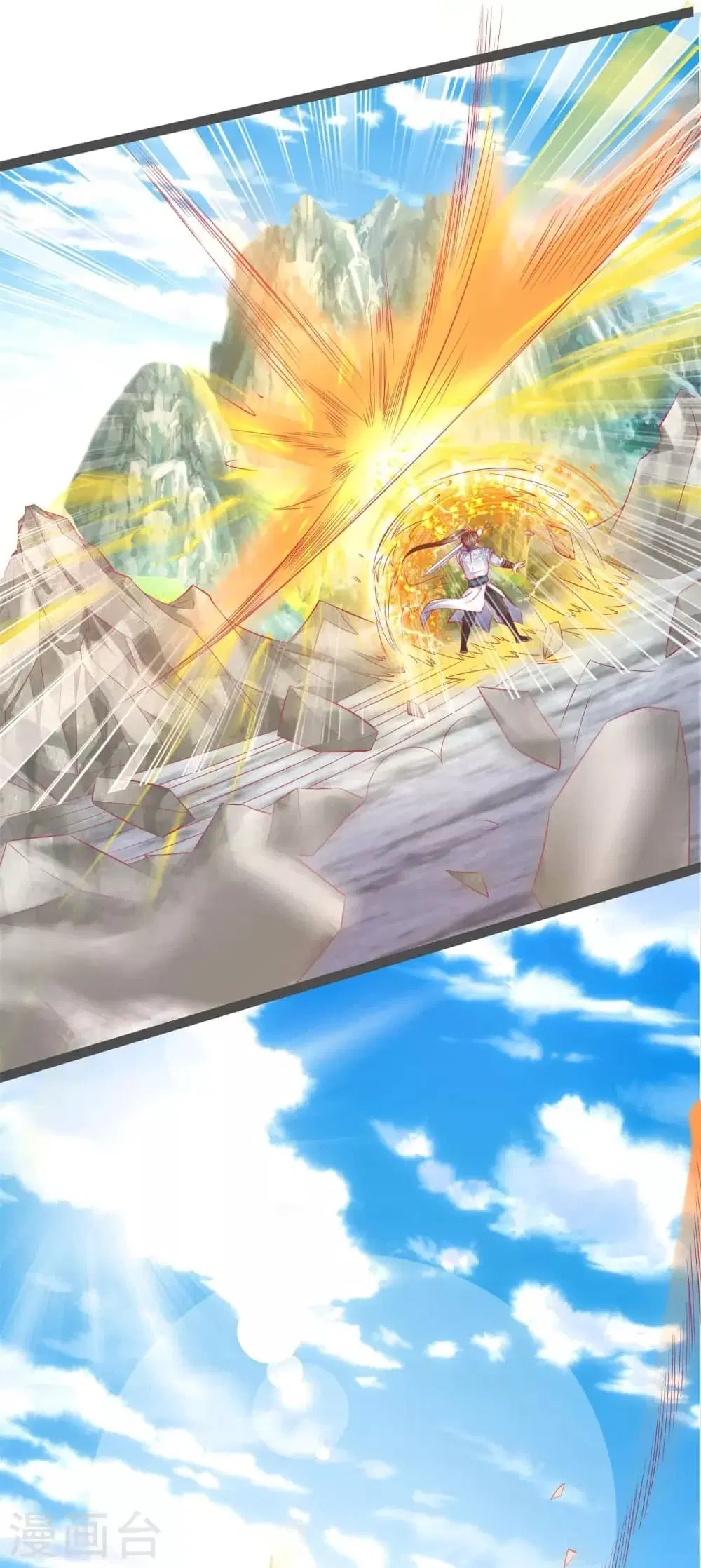 Sky Sword God ตอนที่ 429 หน้า 20