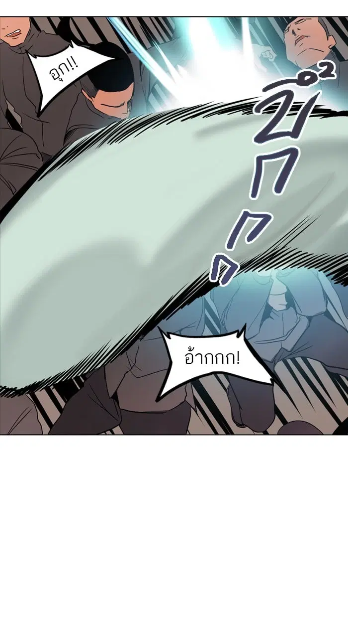 Tower of God ตอนที่ 281 หน้า 27