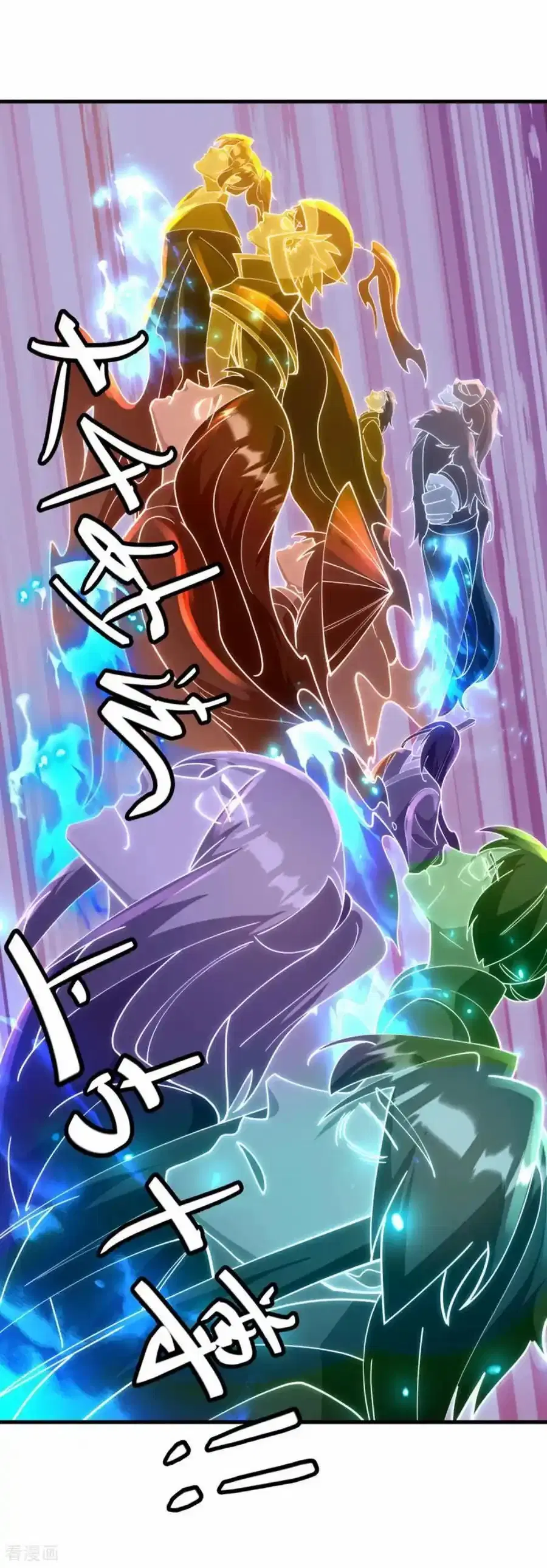 Peerless Battle Spirit ตอนที่ 662 หน้า 51
