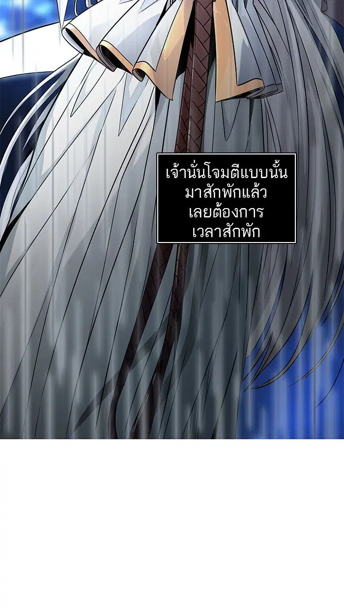 Tower of God ตอนที่ 510 หน้า 25