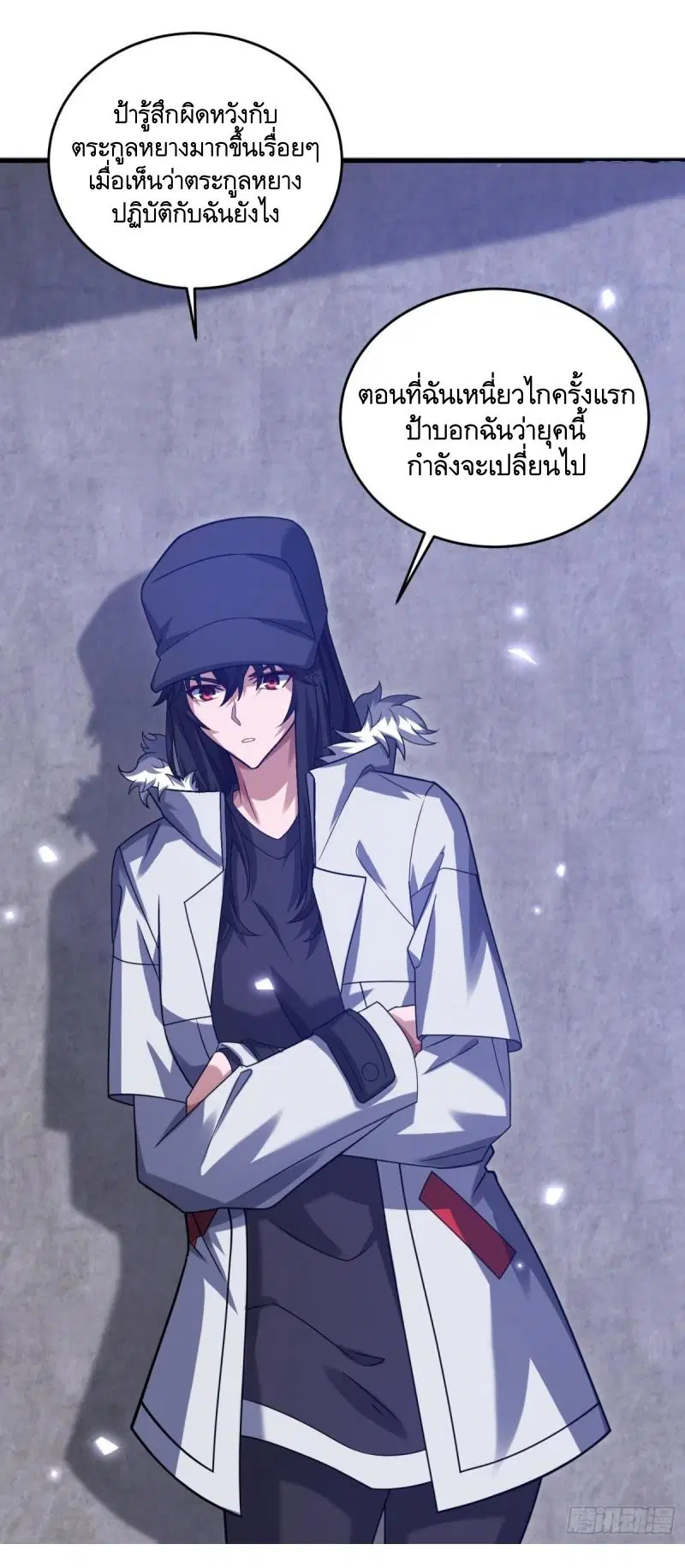 The First Order ตอนที่ 405 หน้า 51