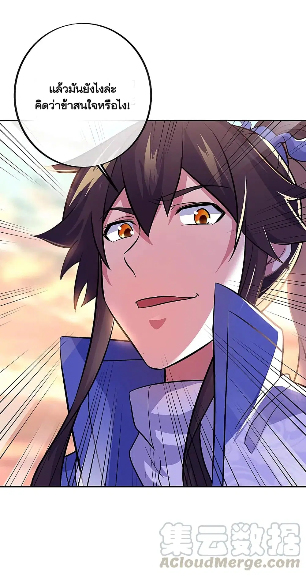 Peerless Battle Spirit ตอนที่ 309 หน้า 34
