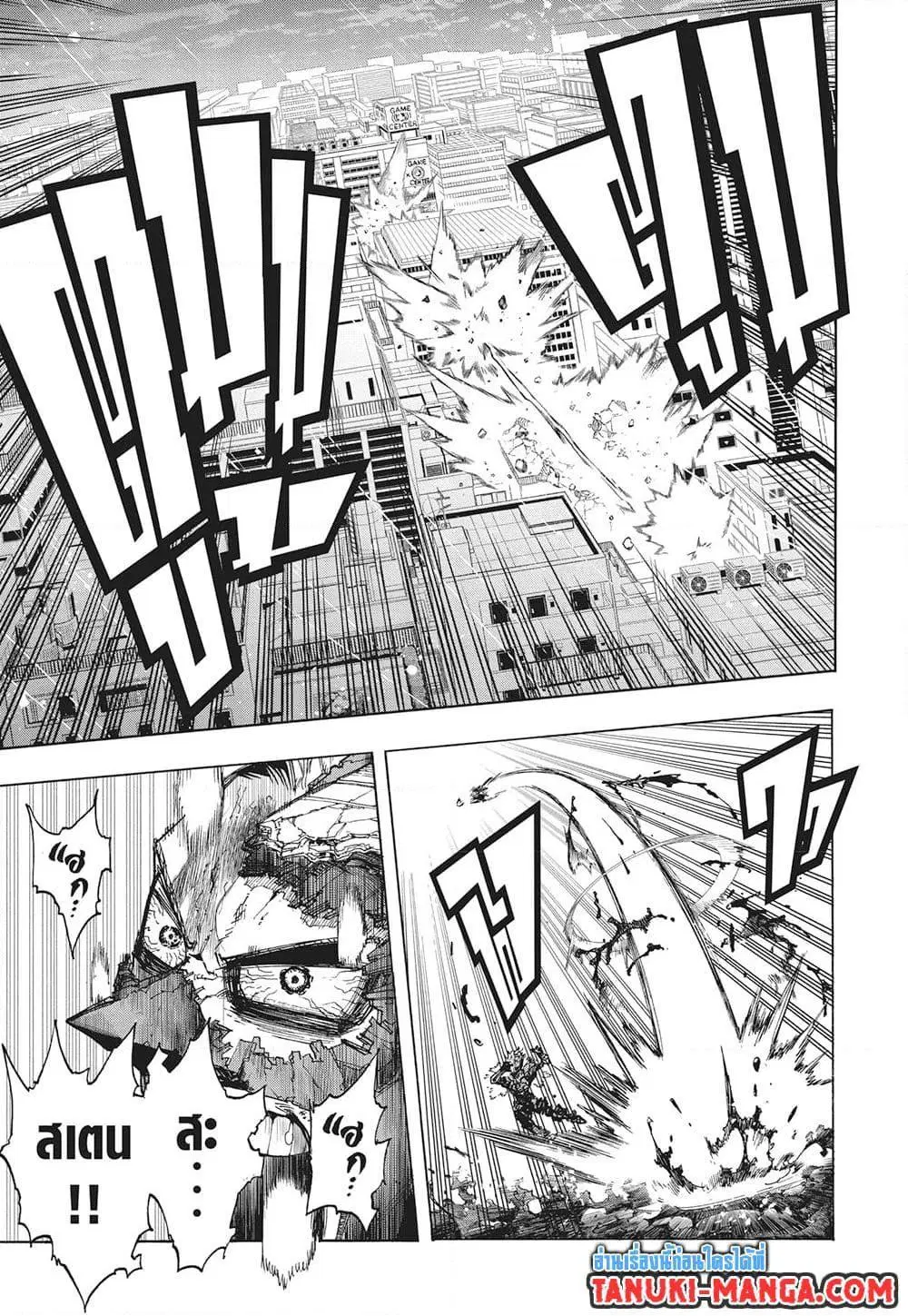 Boku no Hero Academia (My Hero Academia) ตอนที่ 401 หน้า 7