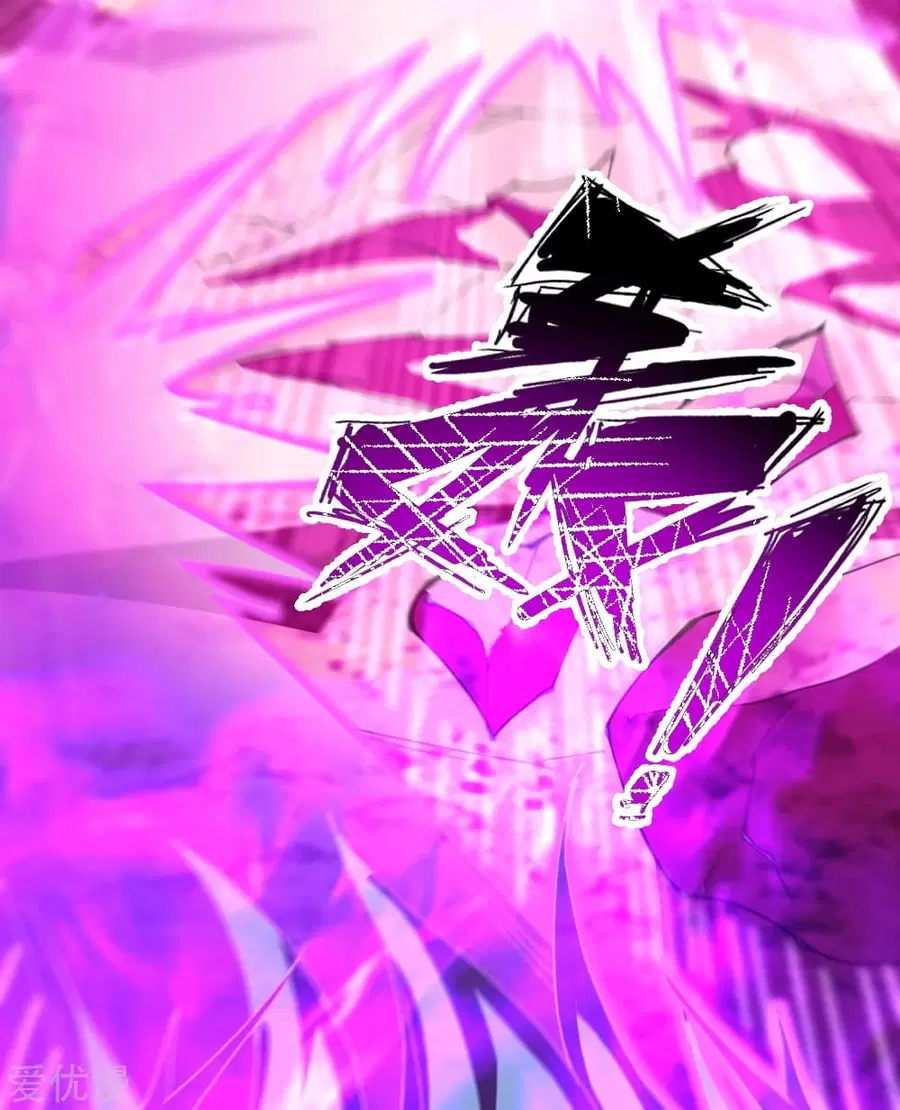 Banished Disciple’s Counterattack ราชาอมตะผู้ถูกขับไล่ ตอนที่ 145 หน้า 9