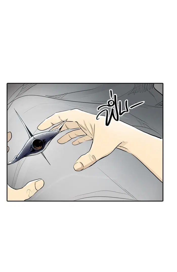 Tower of God ตอนที่ 341 หน้า 4