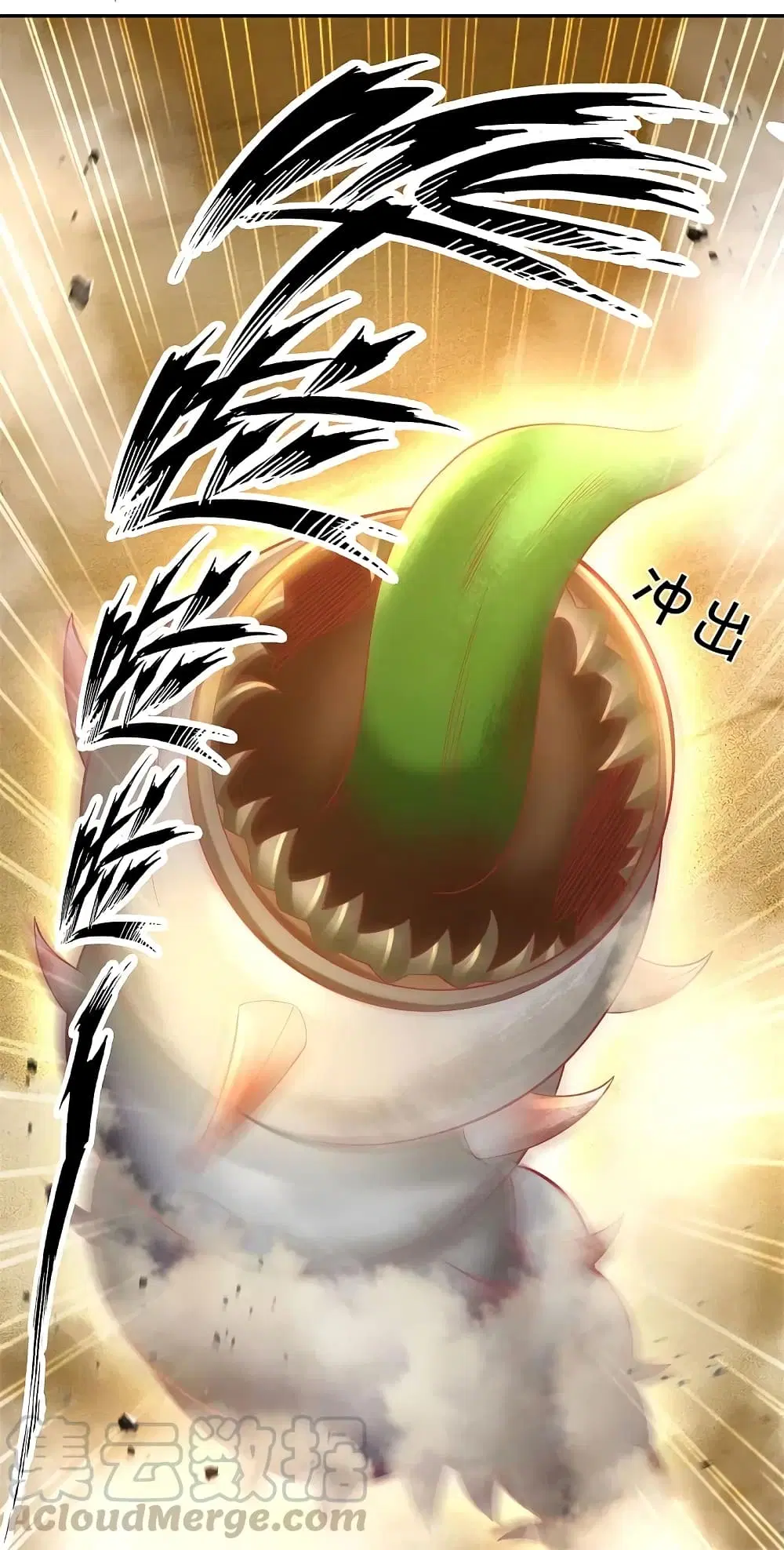 Sky Sword God ตอนที่ 382 หน้า 26