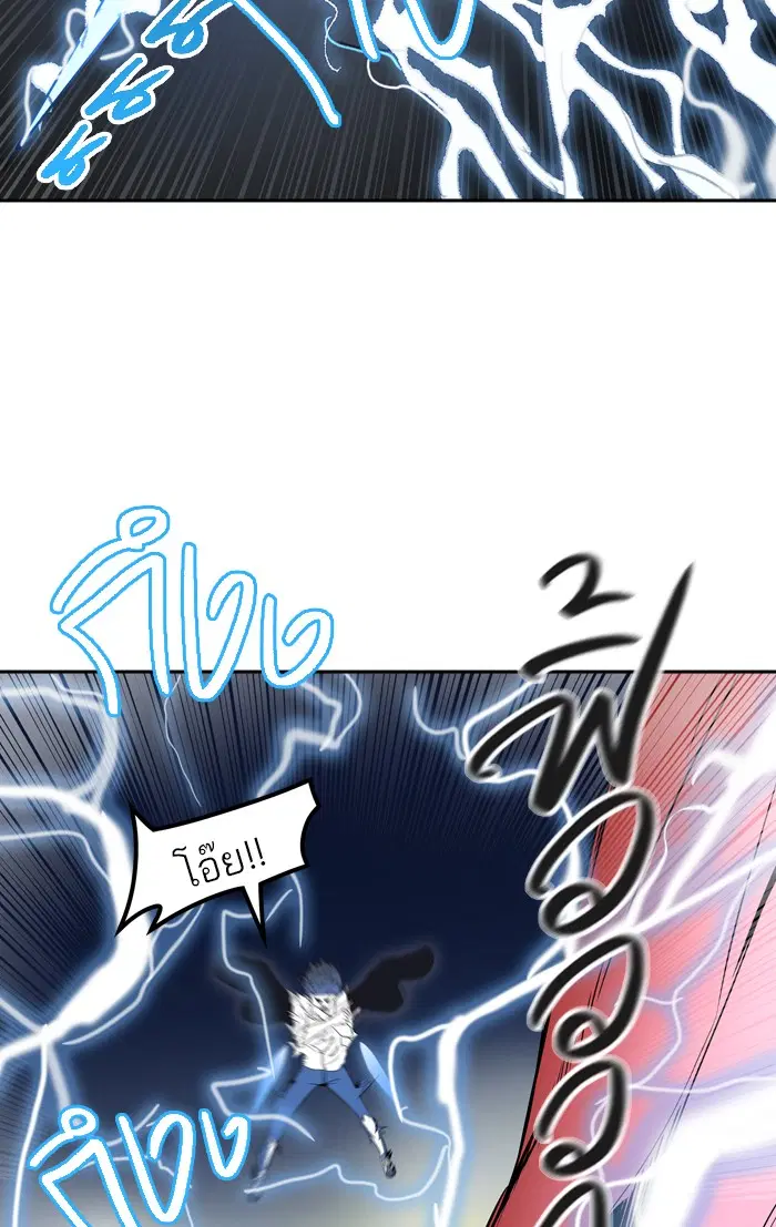 Tower of God ตอนที่ 386 หน้า 65