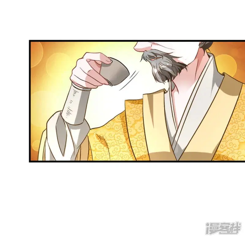 Sky Sword God ตอนที่ 7 หน้า 23