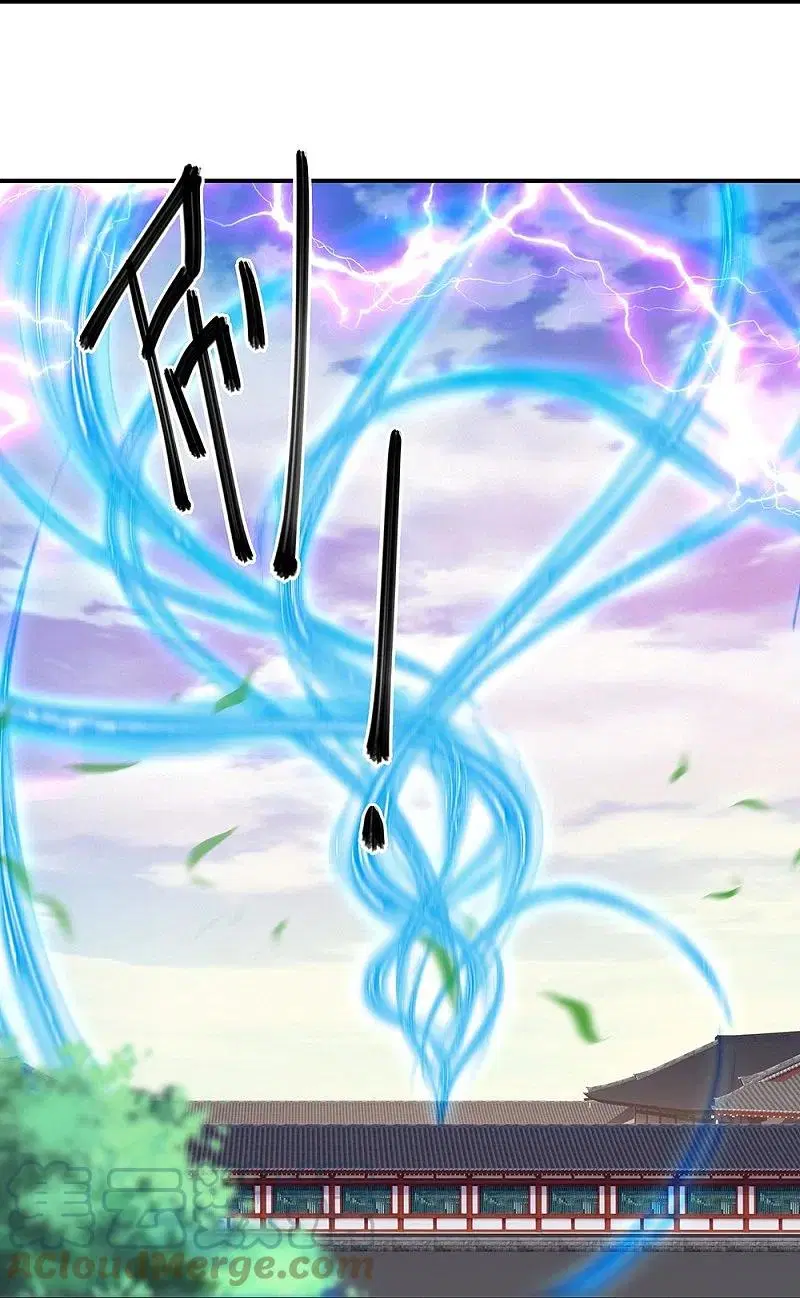 Peerless Battle Spirit ตอนที่ 353 หน้า 61