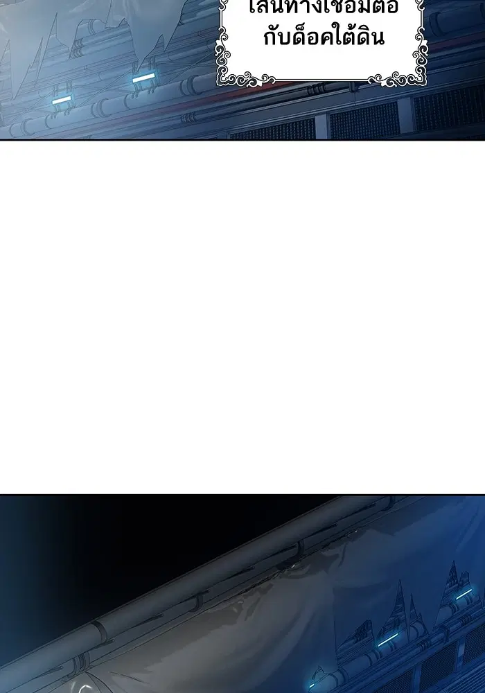 Tower of God ตอนที่ 570 หน้า 45