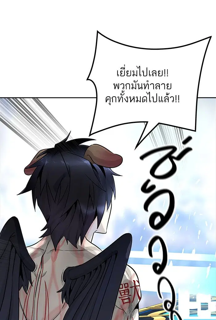 Tower of God ตอนที่ 503 หน้า 146
