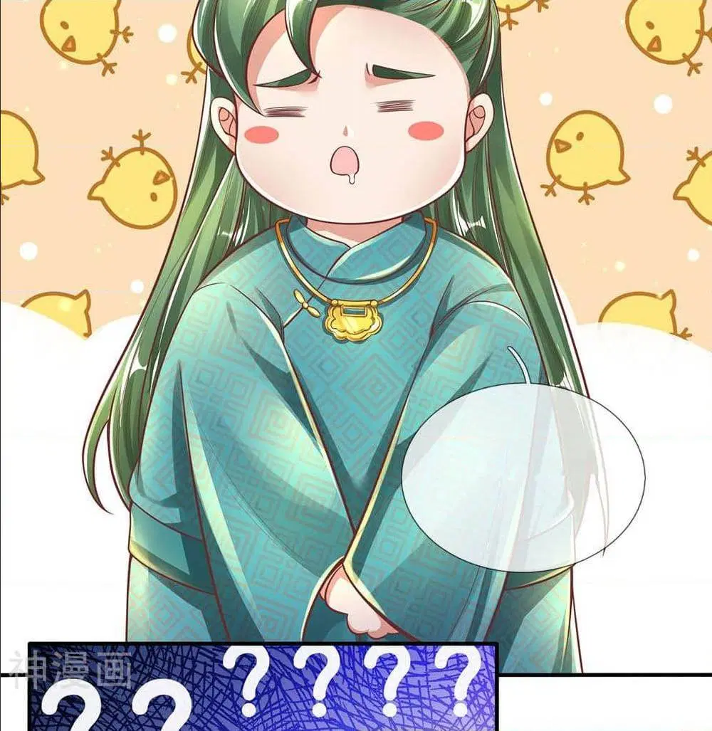 Sky Sword God ตอนที่ 314 หน้า 6