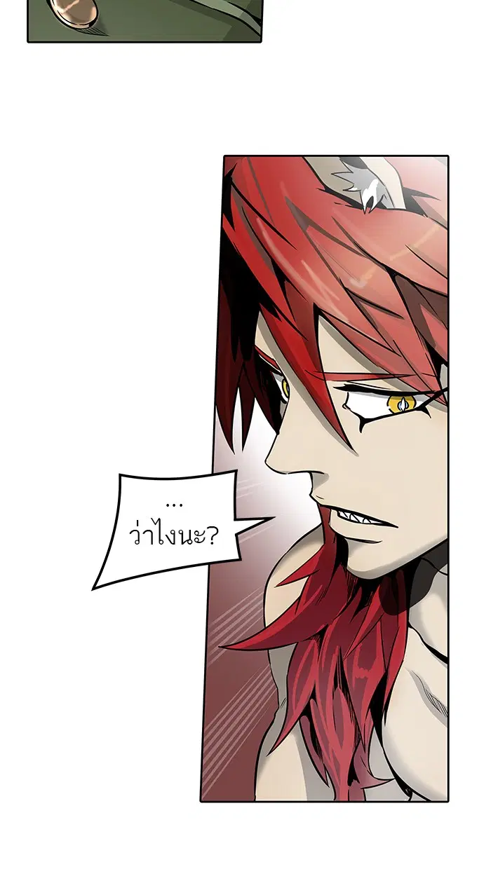 Tower of God ตอนที่ 468 หน้า 19