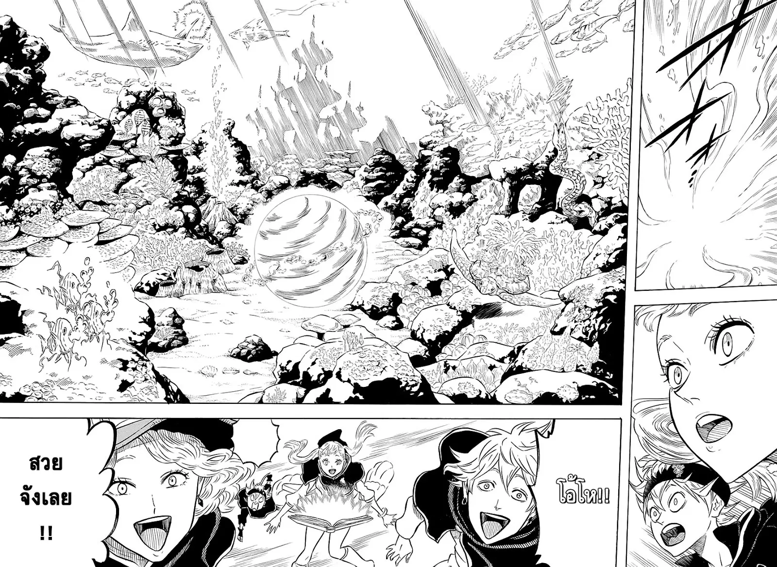 Black Clover ตอนที่ 59 หน้า 4