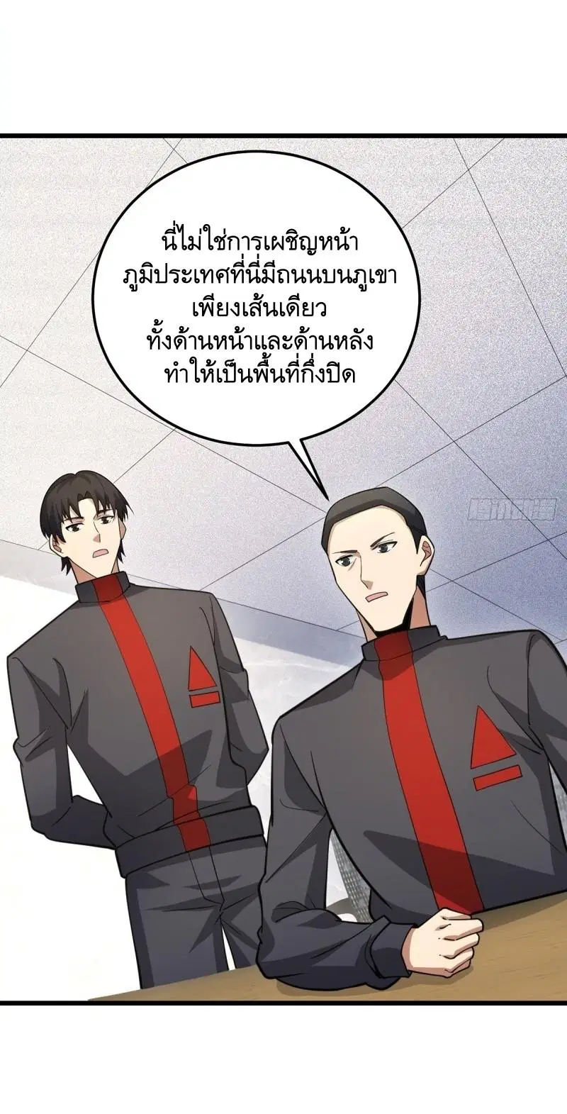 The First Order ตอนที่ 435 หน้า 30