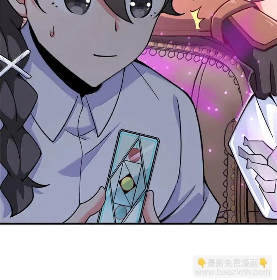 Release That Witch ตอนที่ 598 หน้า 57