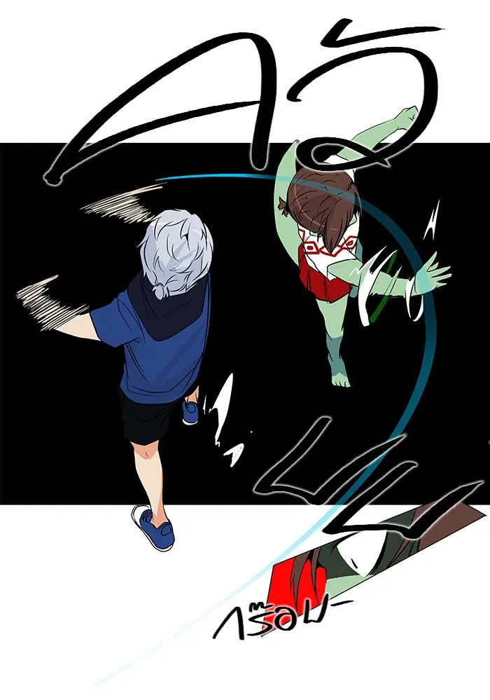 Tower of God ตอนที่ 155 หน้า 30
