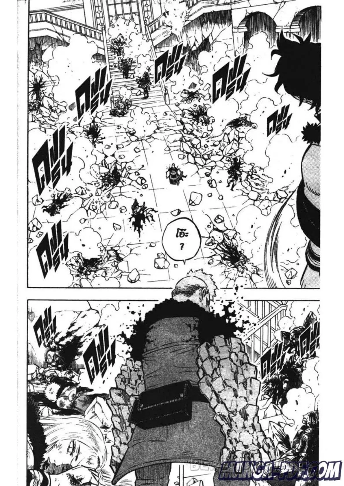 Black Clover ตอนที่ 235 หน้า 14
