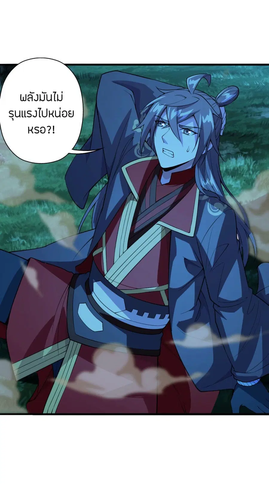 Banished Disciple’s Counterattack ราชาอมตะผู้ถูกขับไล่ ตอนที่ 191 หน้า 31