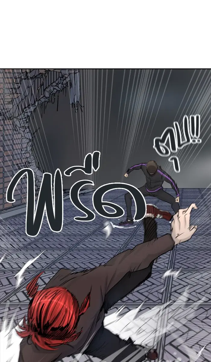 Tower of God ตอนที่ 430 หน้า 70