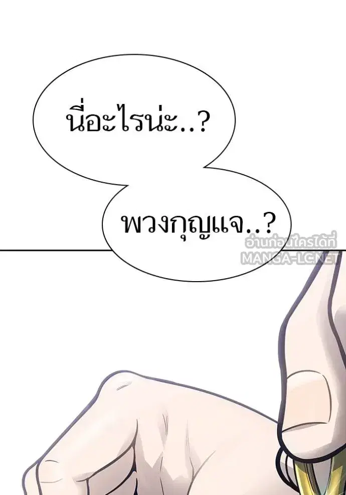Tower of God ตอนที่ 632 หน้า 39