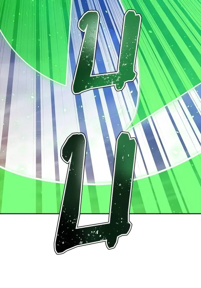 Tower of God ตอนที่ 635 หน้า 305