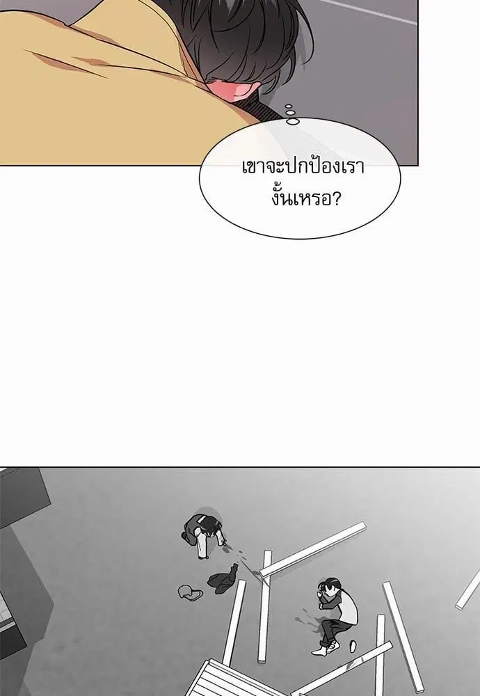 Red Candy – ปฏิบัติการชิงหัวใจ ตอนที่ 57 หน้า 73