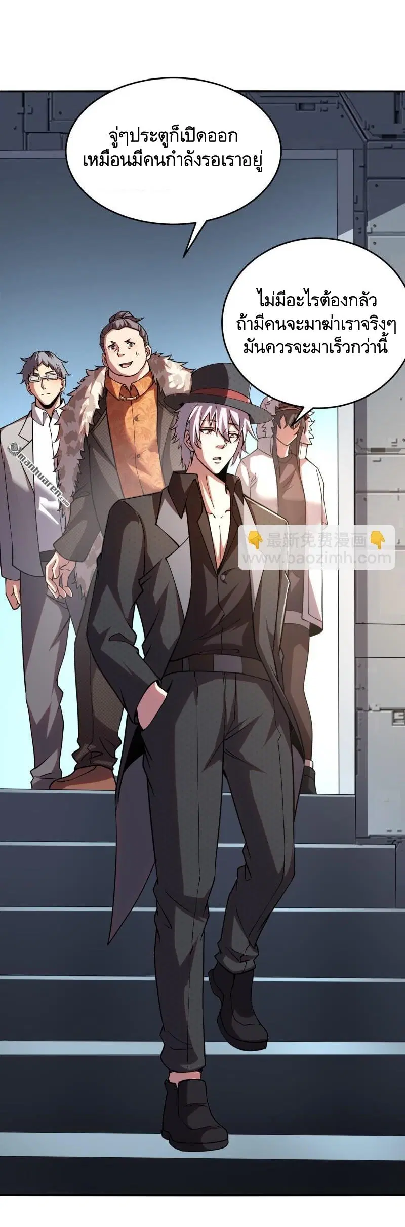 The First Order ตอนที่ 393 หน้า 11