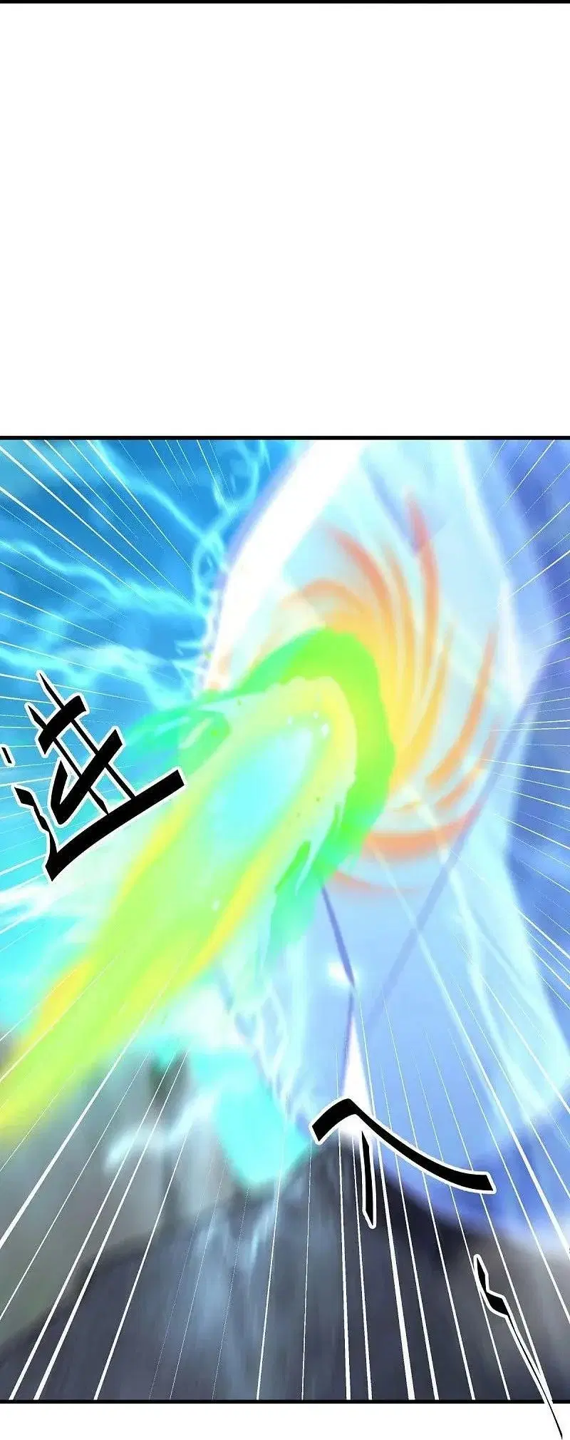 Peerless Battle Spirit ตอนที่ 538 หน้า 24