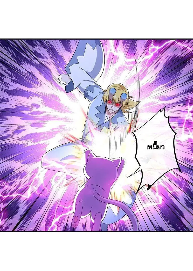 Peerless Battle Spirit ตอนที่ 380 หน้า 32