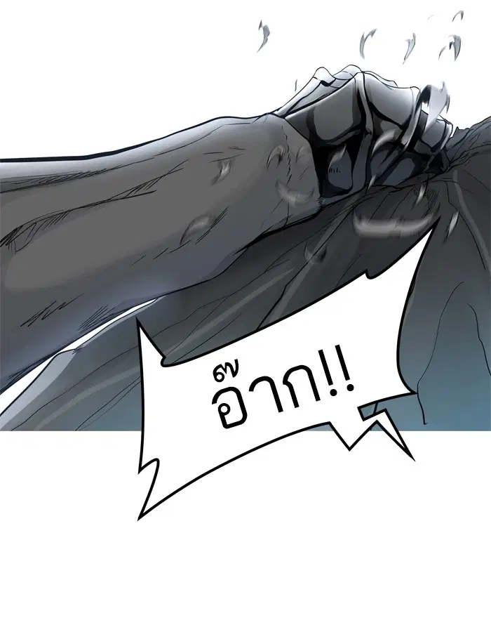 Tower of God ตอนที่ 440 หน้า 89