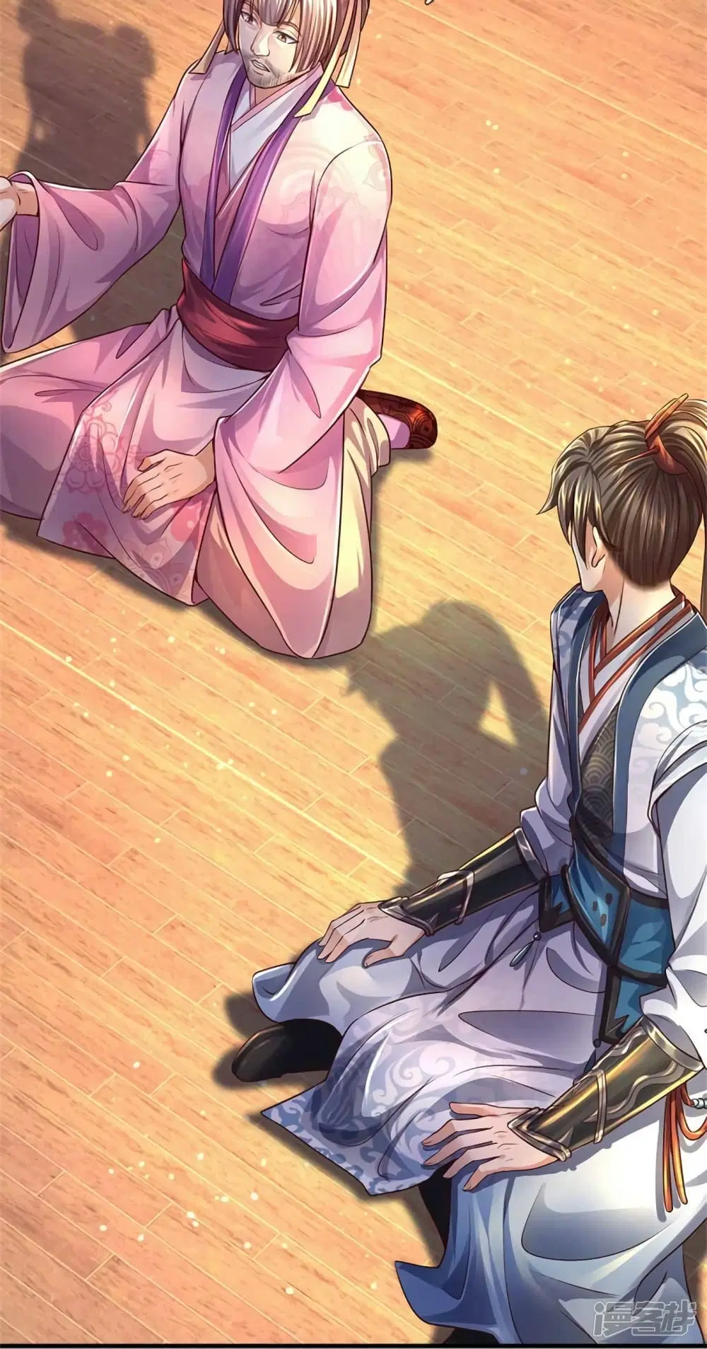 Sky Sword God ตอนที่ 545 หน้า 10