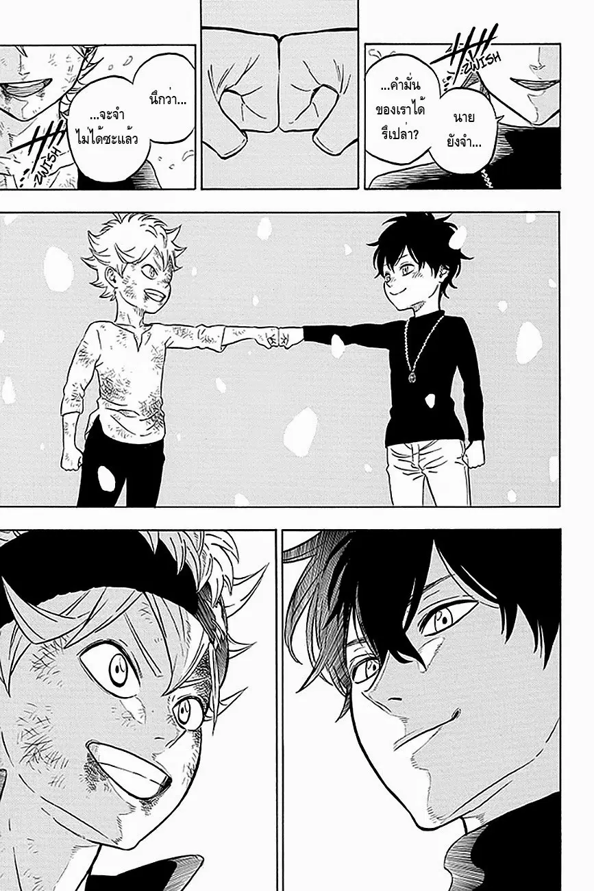 Black Clover ตอนที่ 1 หน้า 50