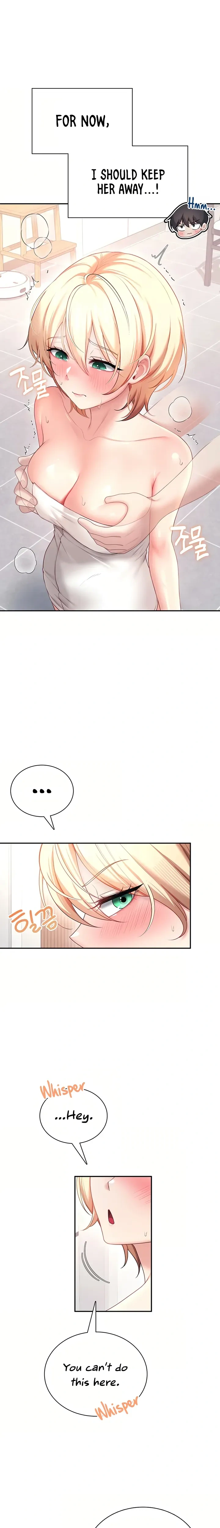 Wireless Onahole ตอนที่ 105 หน้า 23