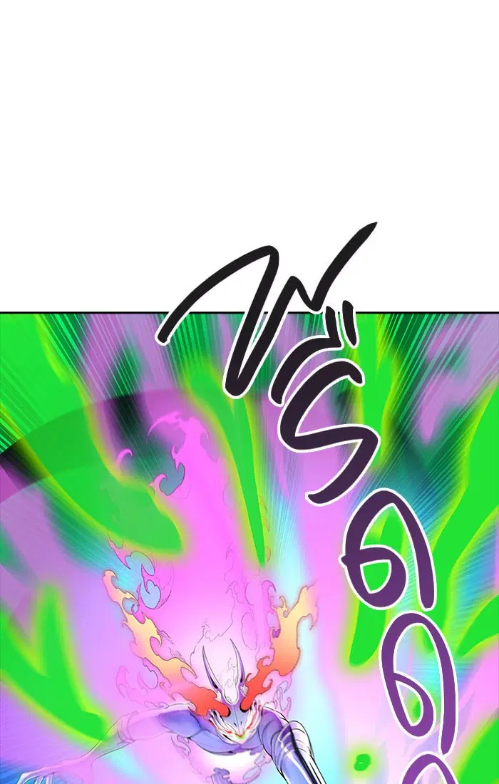 Tower of God ตอนที่ 537 หน้า 128
