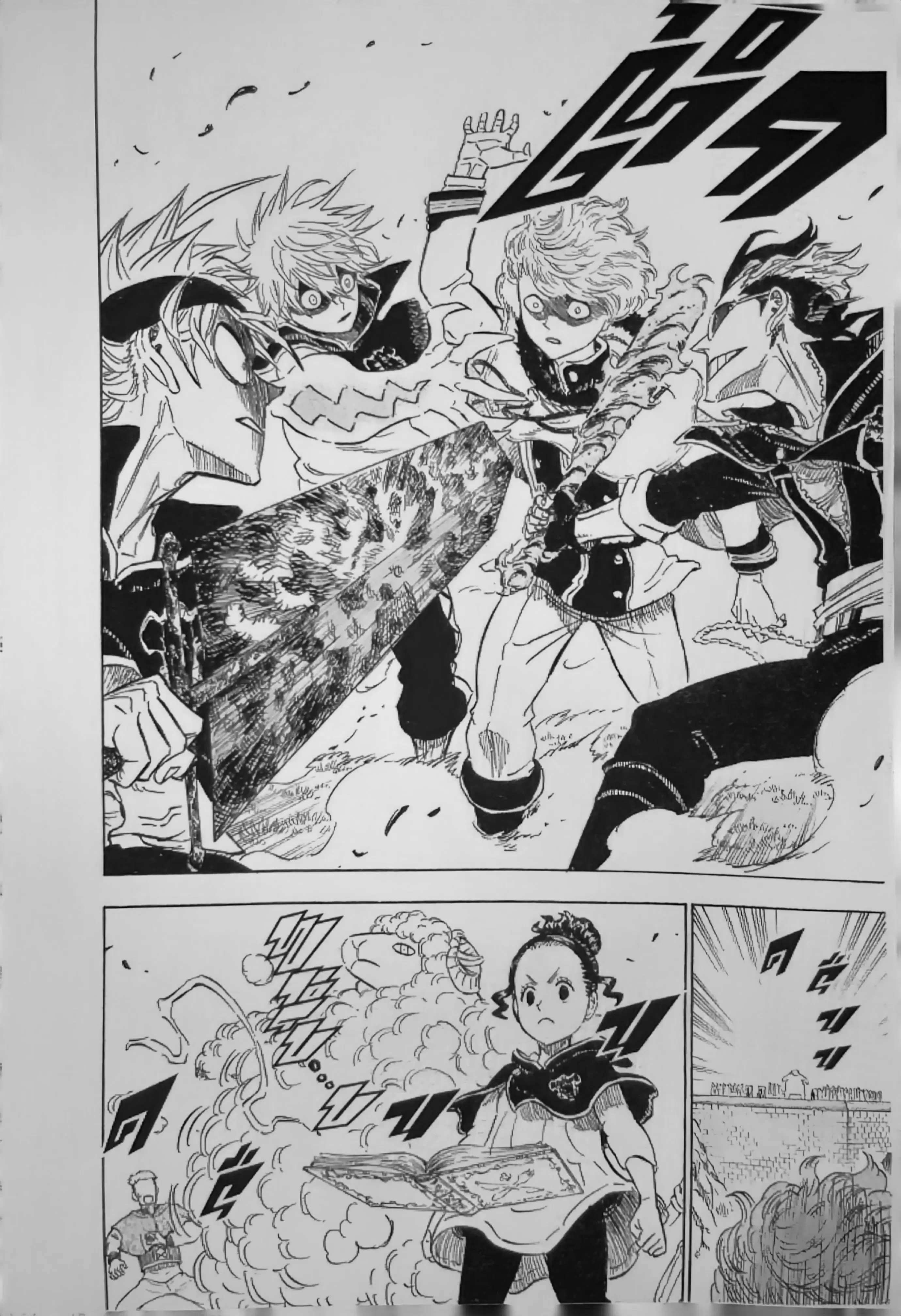Black Clover ตอนที่ 127 หน้า 13
