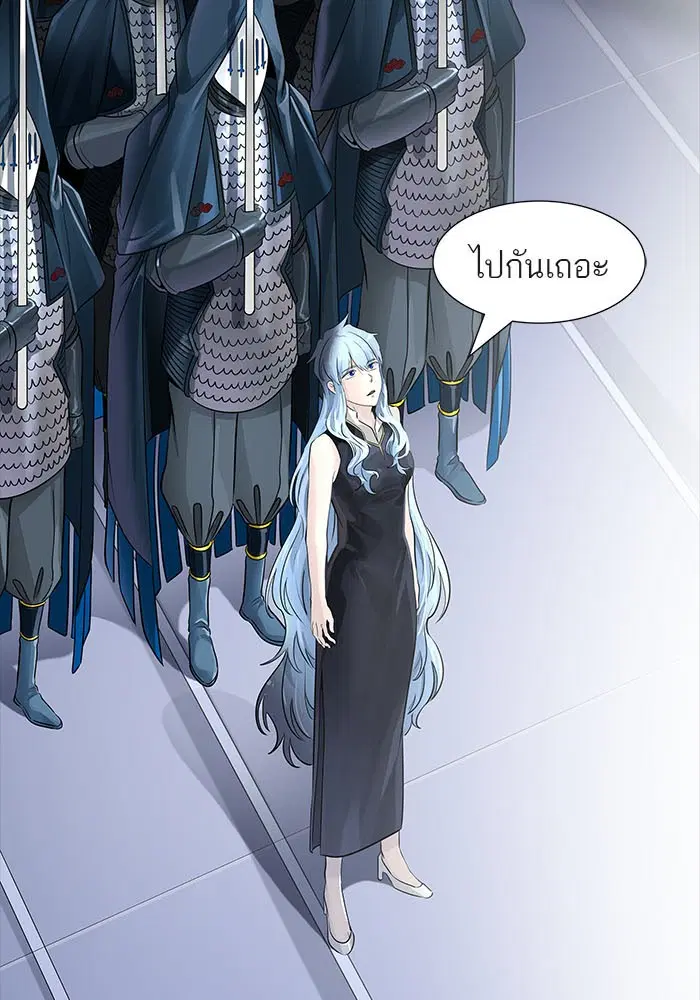 Tower of God ตอนที่ 517 หน้า 4